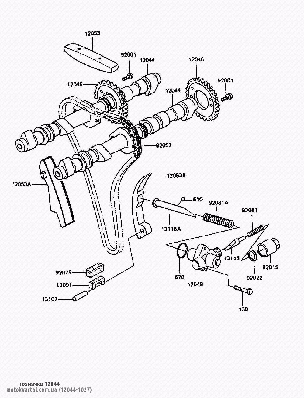 Kawasaki 120441027 Розпредвал