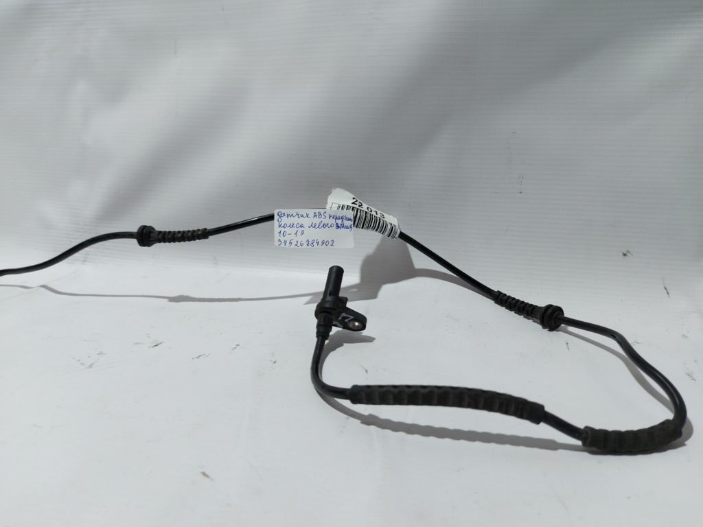 BMW 34526784902 Датчик ABS