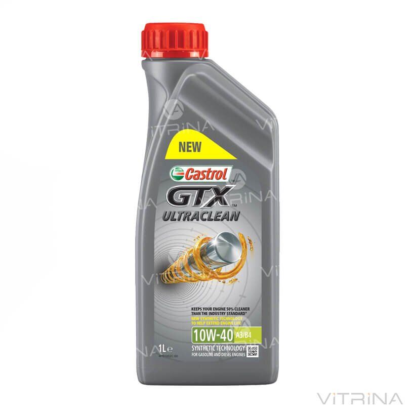 Castrol 15A4DE Олива моторна