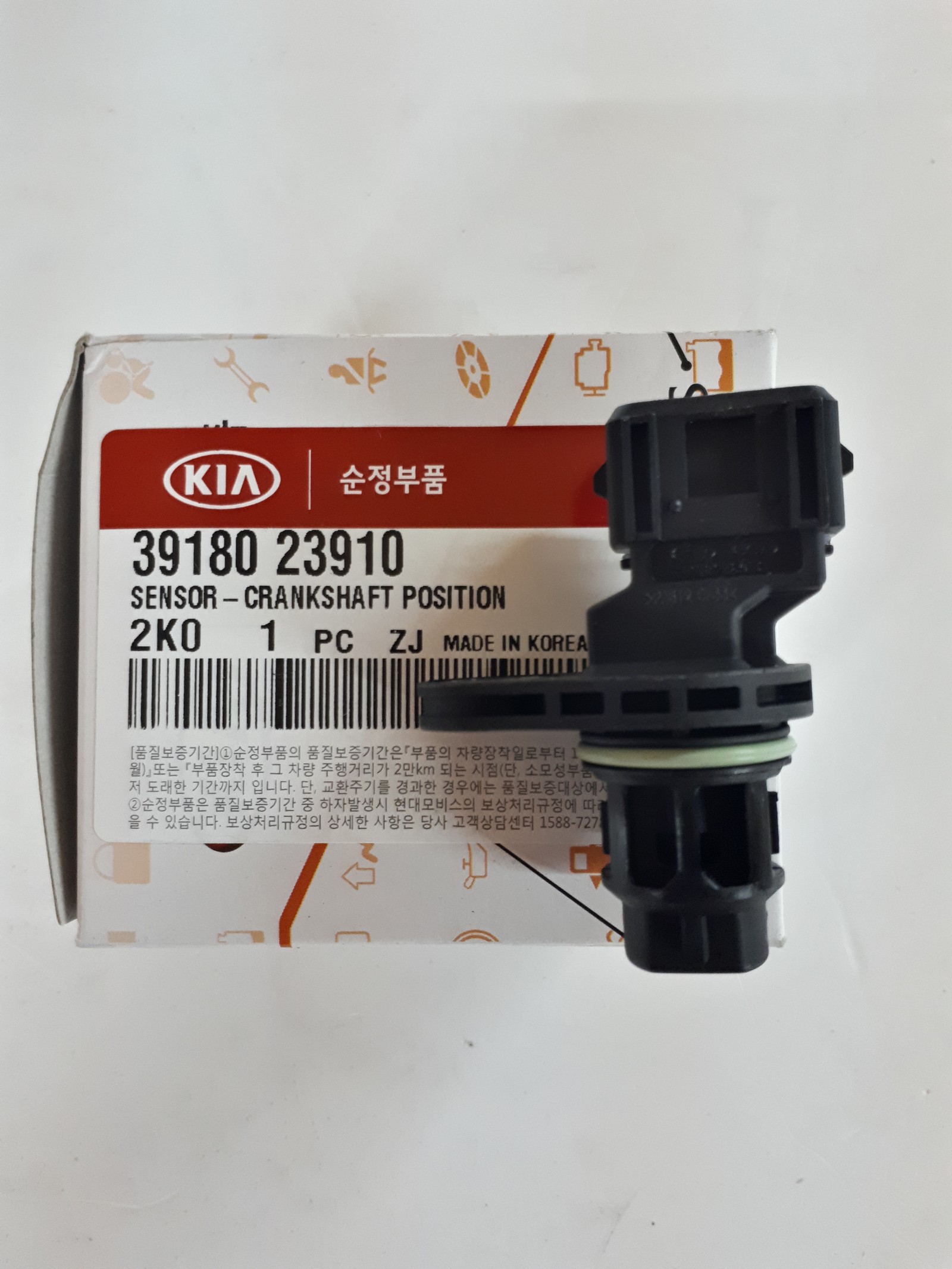 Hyundai/Kia 3918023910 Sensor assy crankshaft position Hyundai/Kia 3918023910 Sensor assy crankshaft position