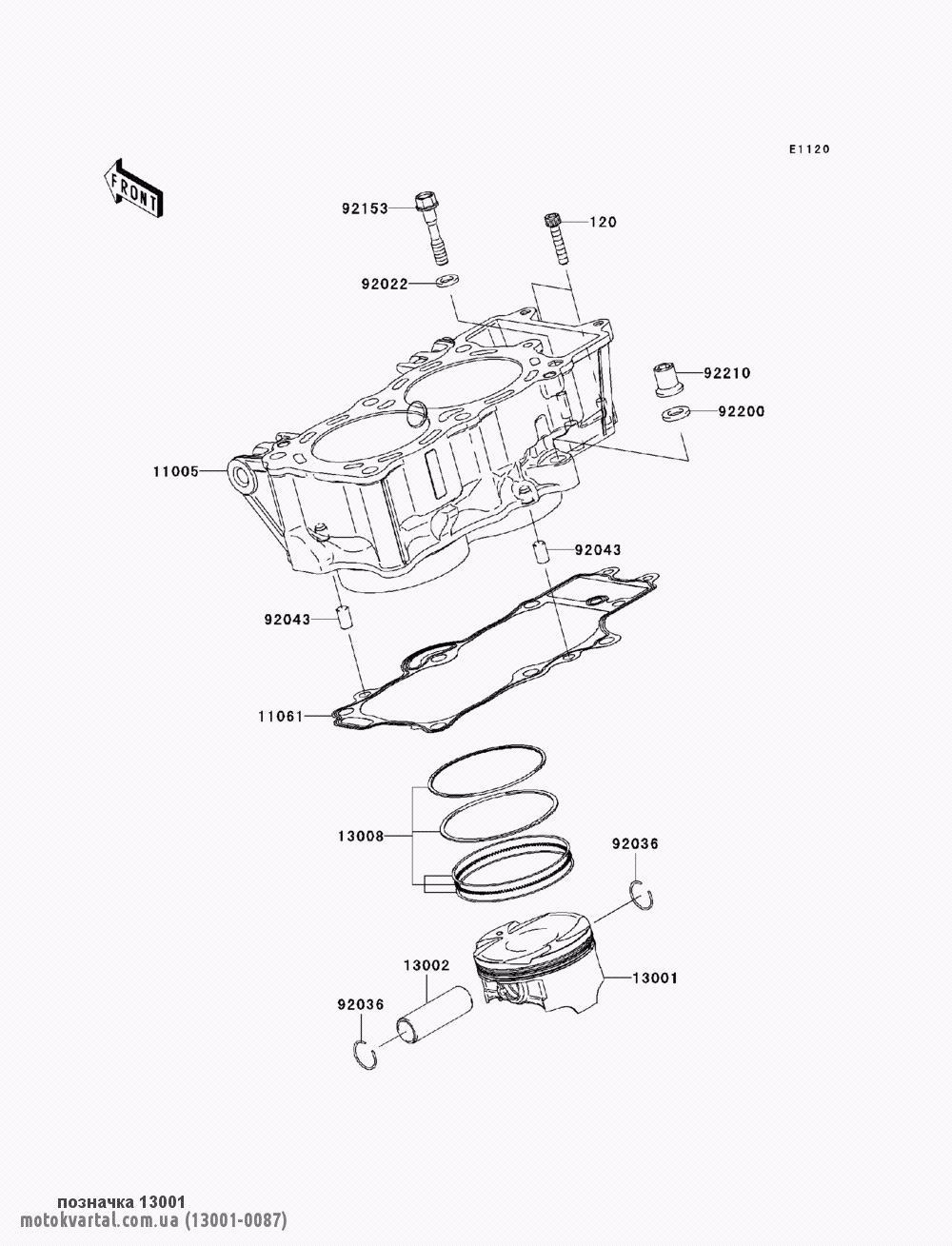 Kawasaki 130010087 Поршень двигателя