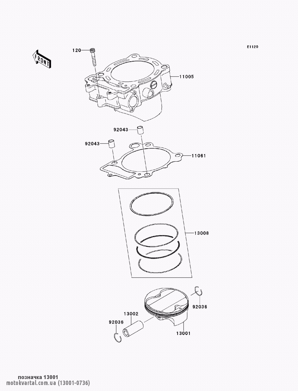 Kawasaki 130010736 Поршень двигуна