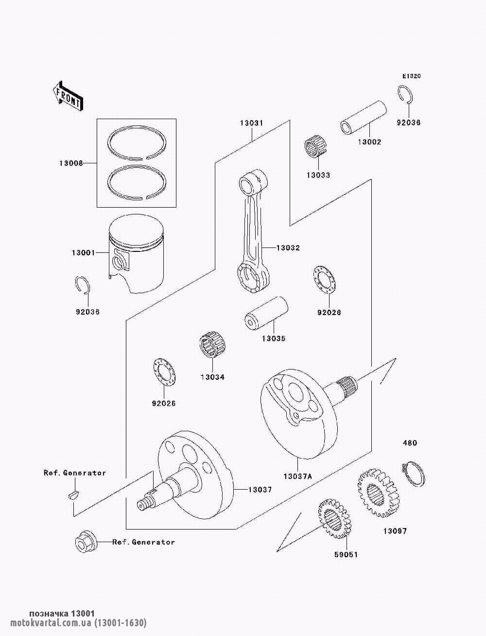 Kawasaki 130011630 Поршень двигателя