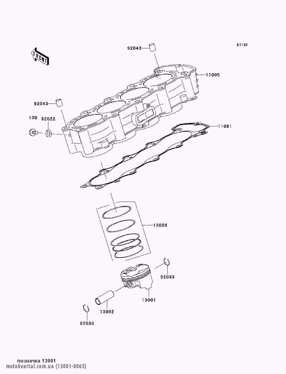 Kawasaki 130010065 Поршень двигателя
