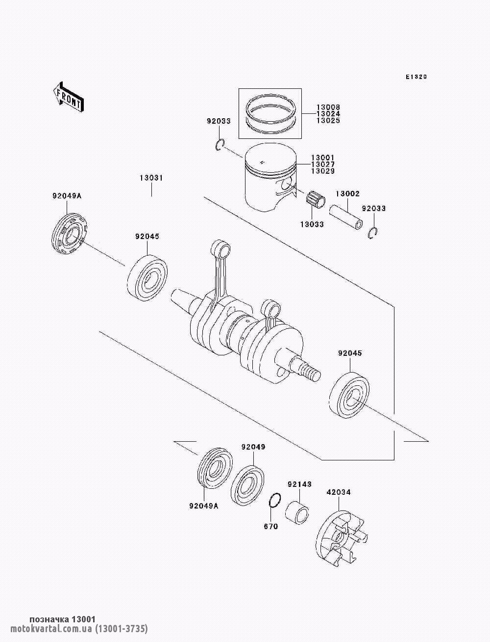 Kawasaki 130013735 Поршень двигателя