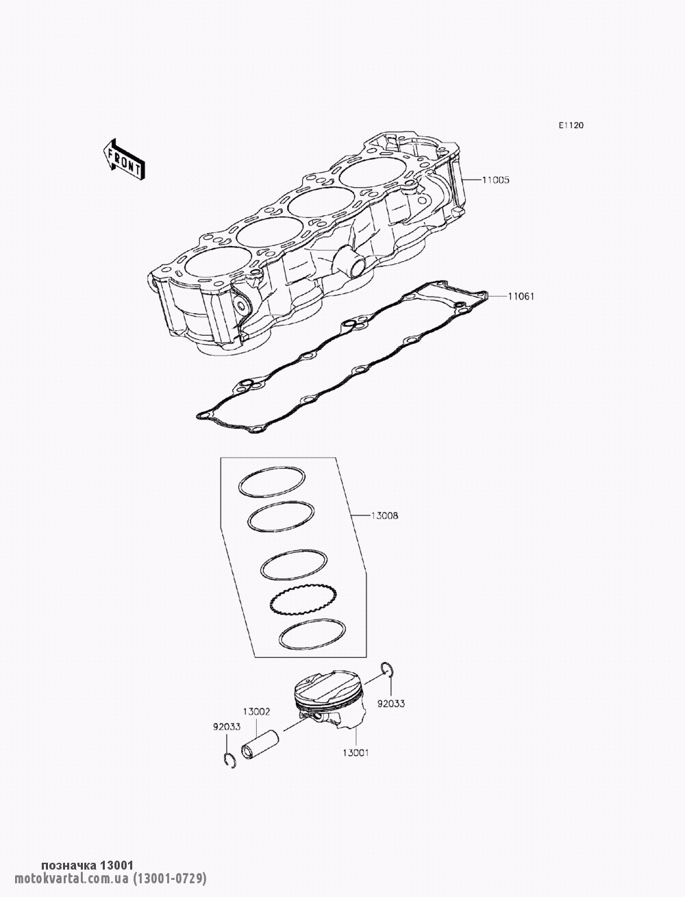 Kawasaki 130010729 Поршень двигуна