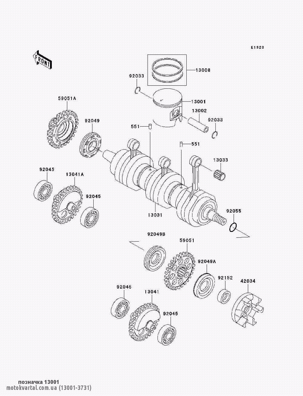 Kawasaki 130013731 Поршень двигуна