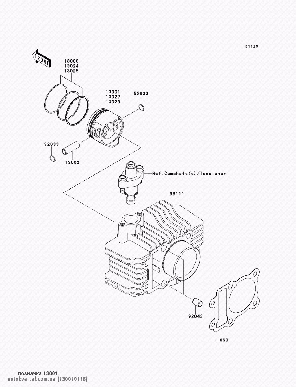 Kawasaki 130010118 Поршень двигуна