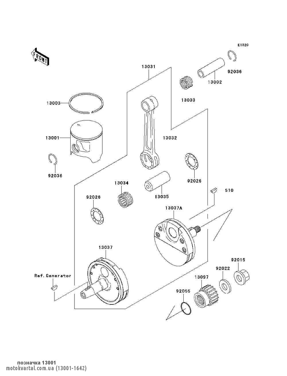 Kawasaki 130011642 Поршень
