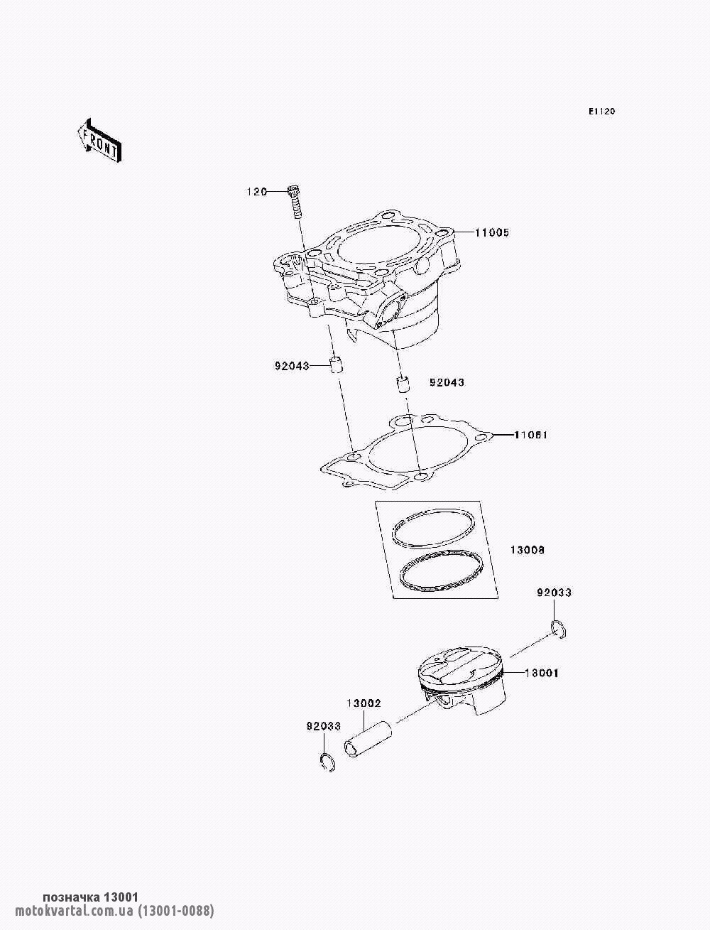 Kawasaki 130010088 Поршень двигателя