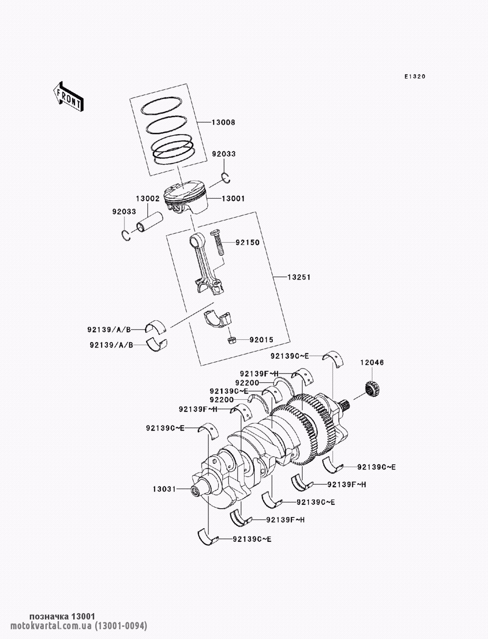 Kawasaki 130010094 Поршень двигателя