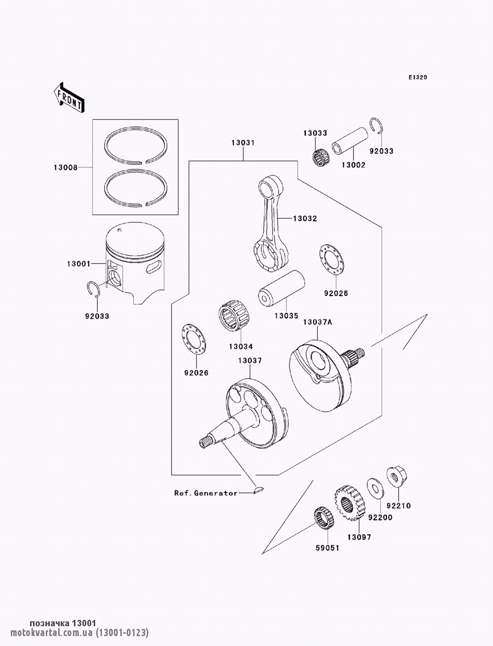 Kawasaki 130010123 Поршень