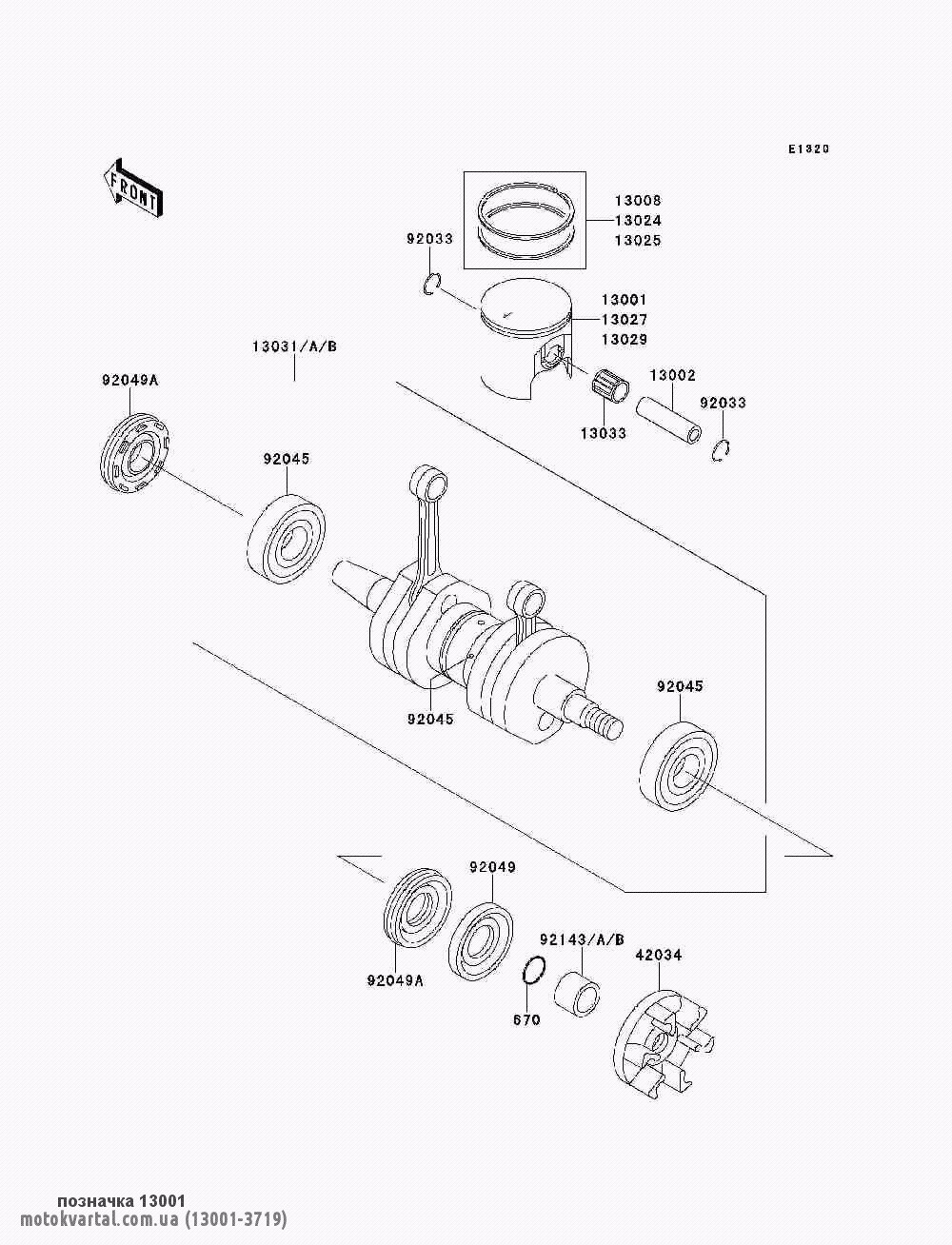 Kawasaki 13001-3719 Поршень