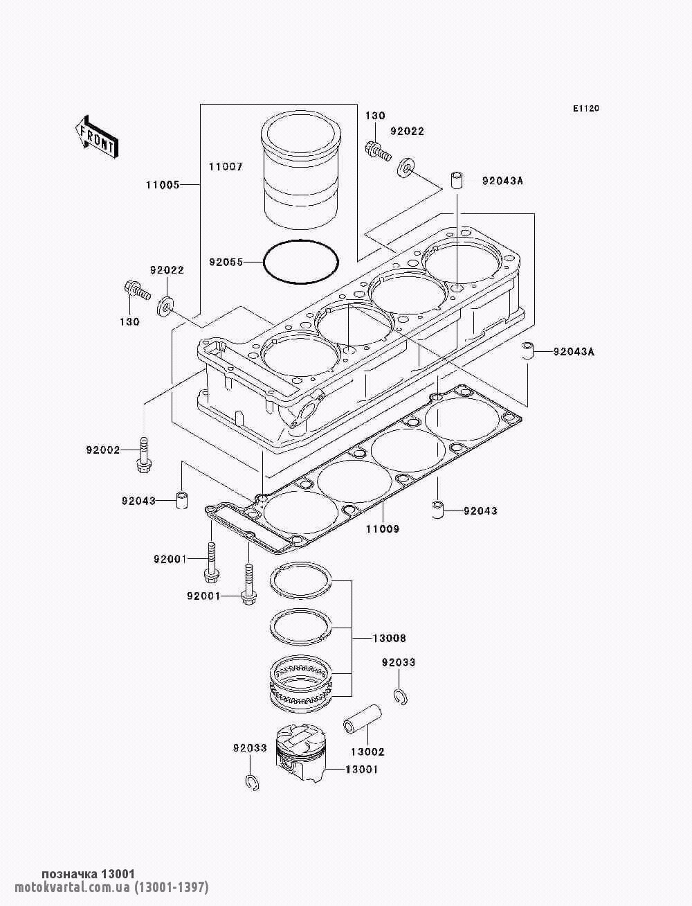 Kawasaki 130011397 Поршень двигателя