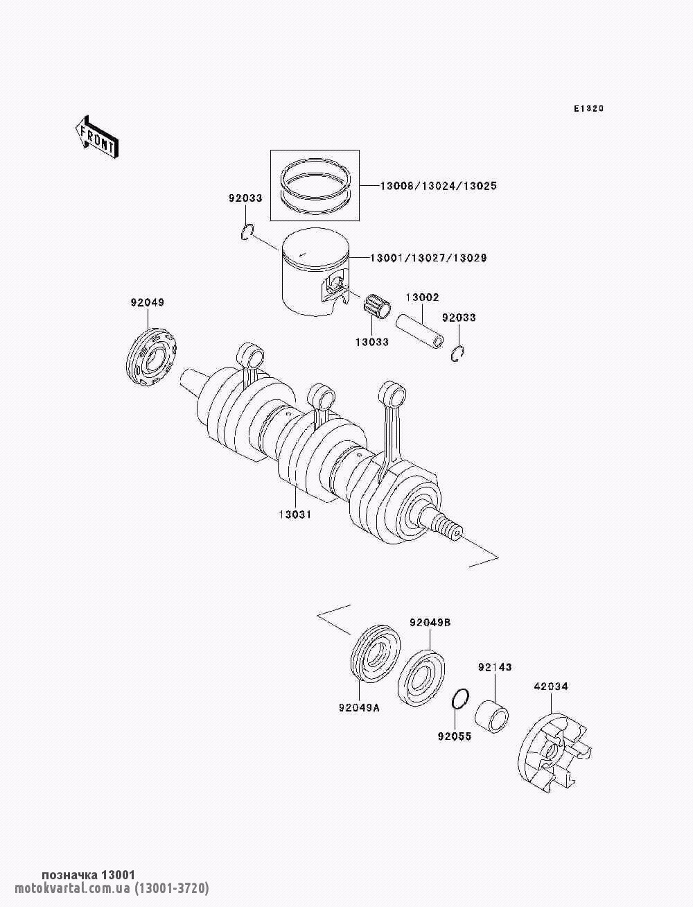 Kawasaki 13001-3720 Поршень двигателя