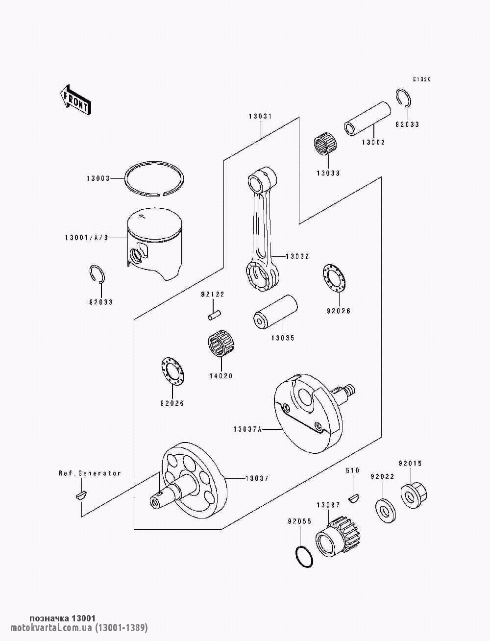 Kawasaki 130011389 Поршень двигателя