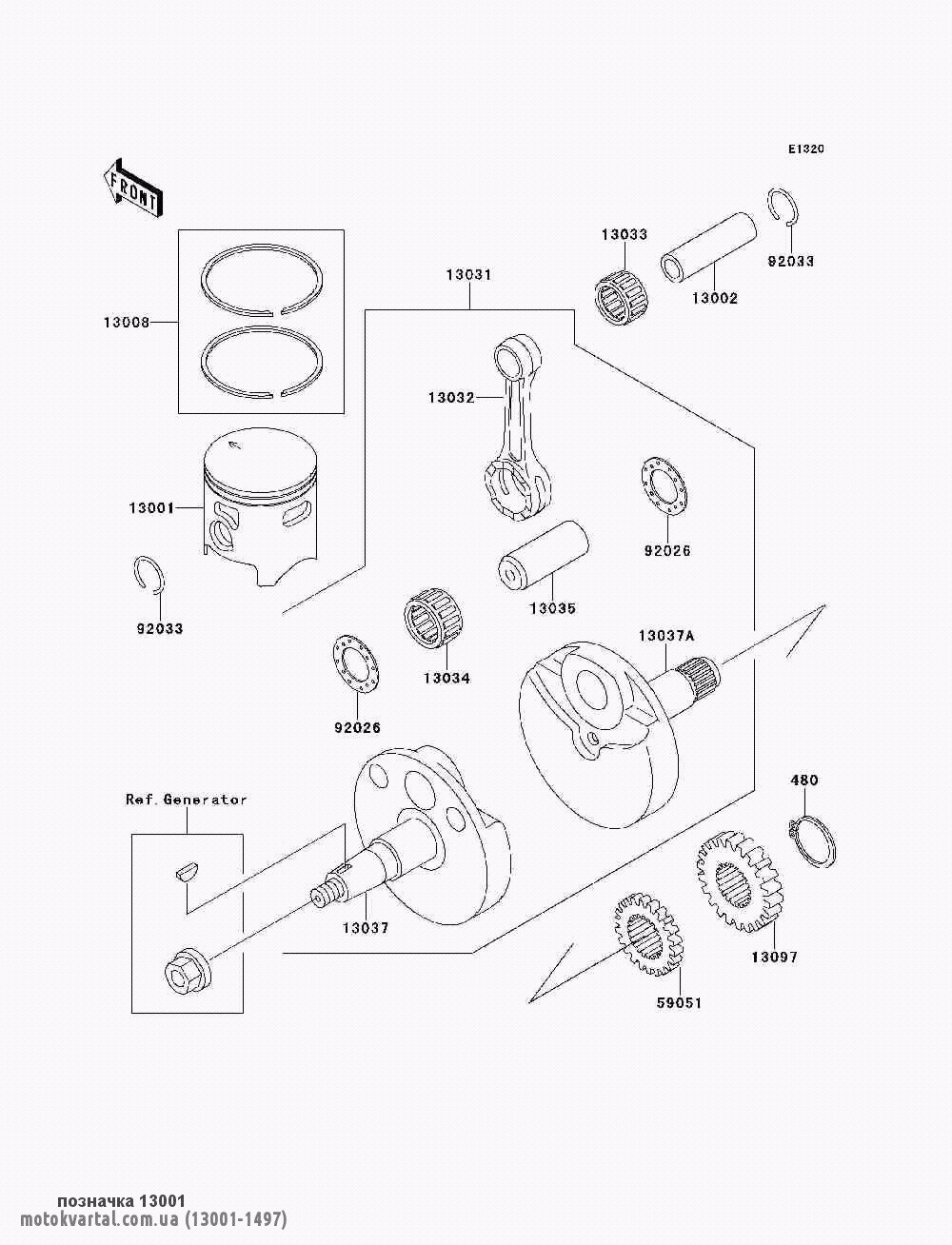 Kawasaki 130011497 Поршень двигателя