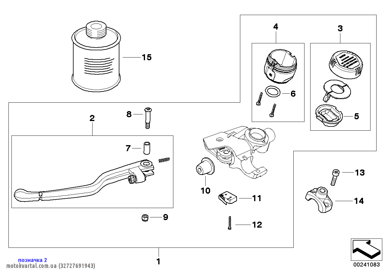 BMW 32727691943 Вилка зчеплення