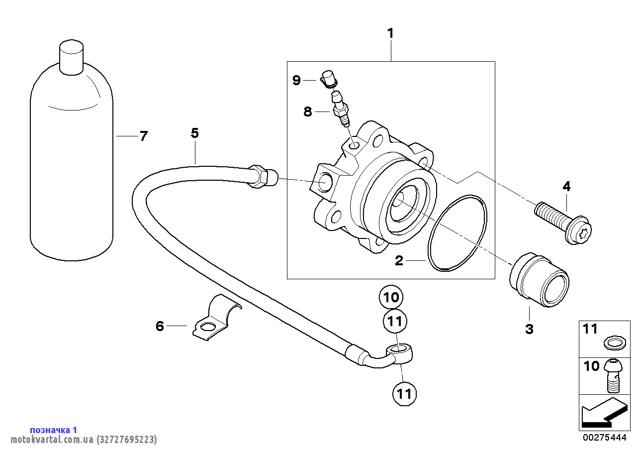 BMW 32727695223 Цилиндр сцепления рабочий