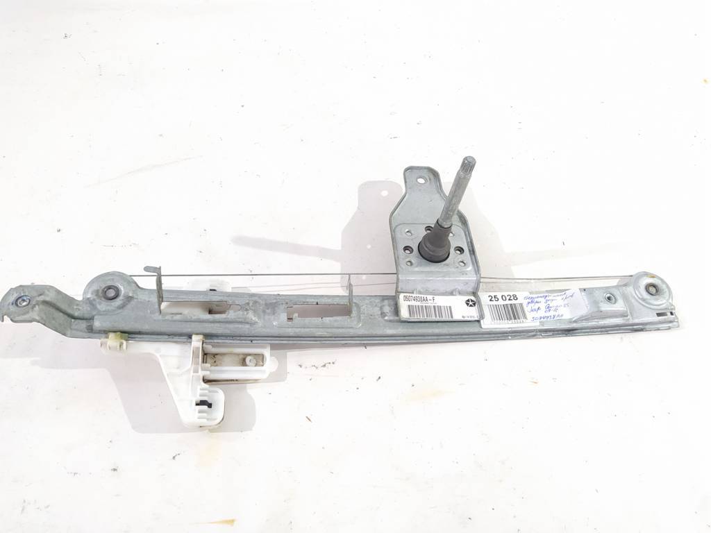 Chrysler 5074938AA Regulator assy door window