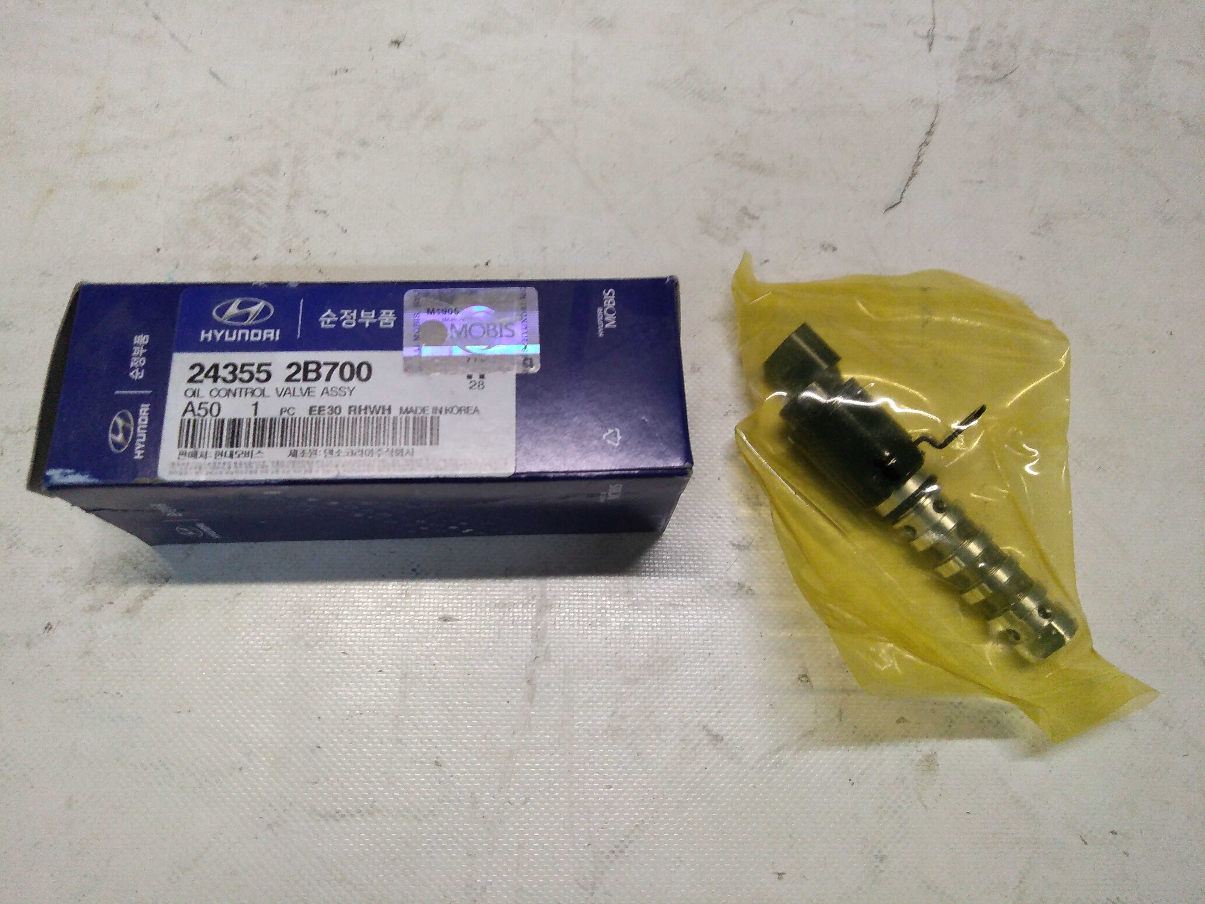 Hyundai/Kia 243552B700 Valve assy gearbox