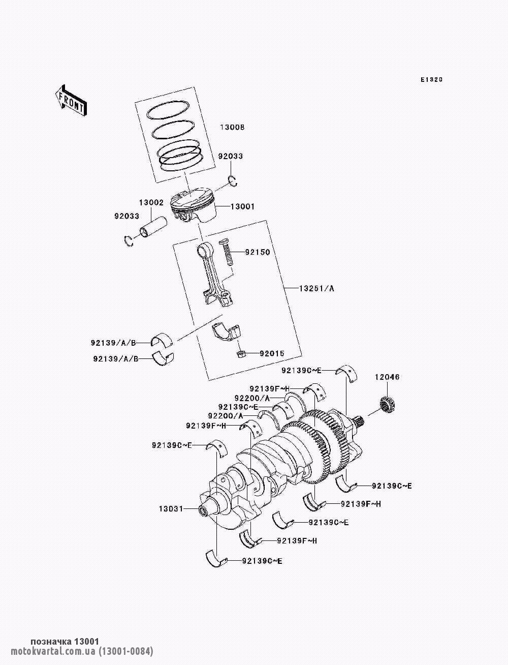 Kawasaki 130010084 Поршень двигателя
