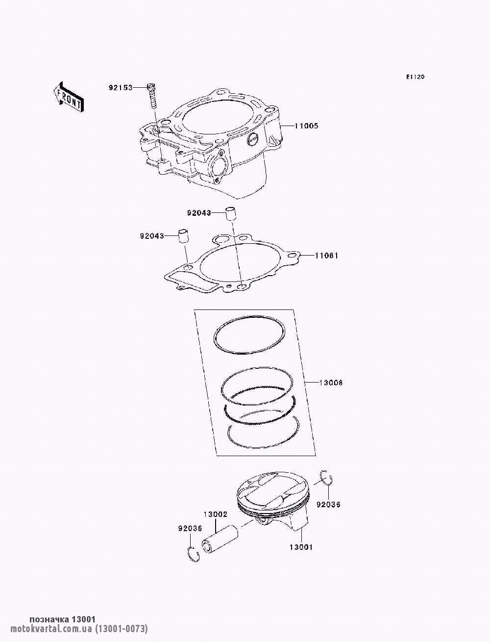 Kawasaki 130010073 Поршень двигателя
