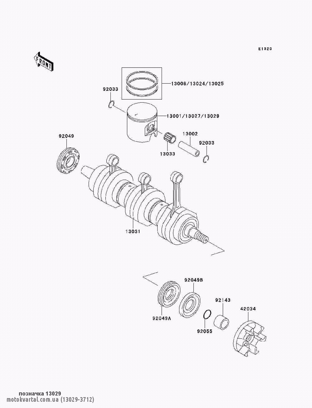 Kawasaki 130293712 Поршень двигателя