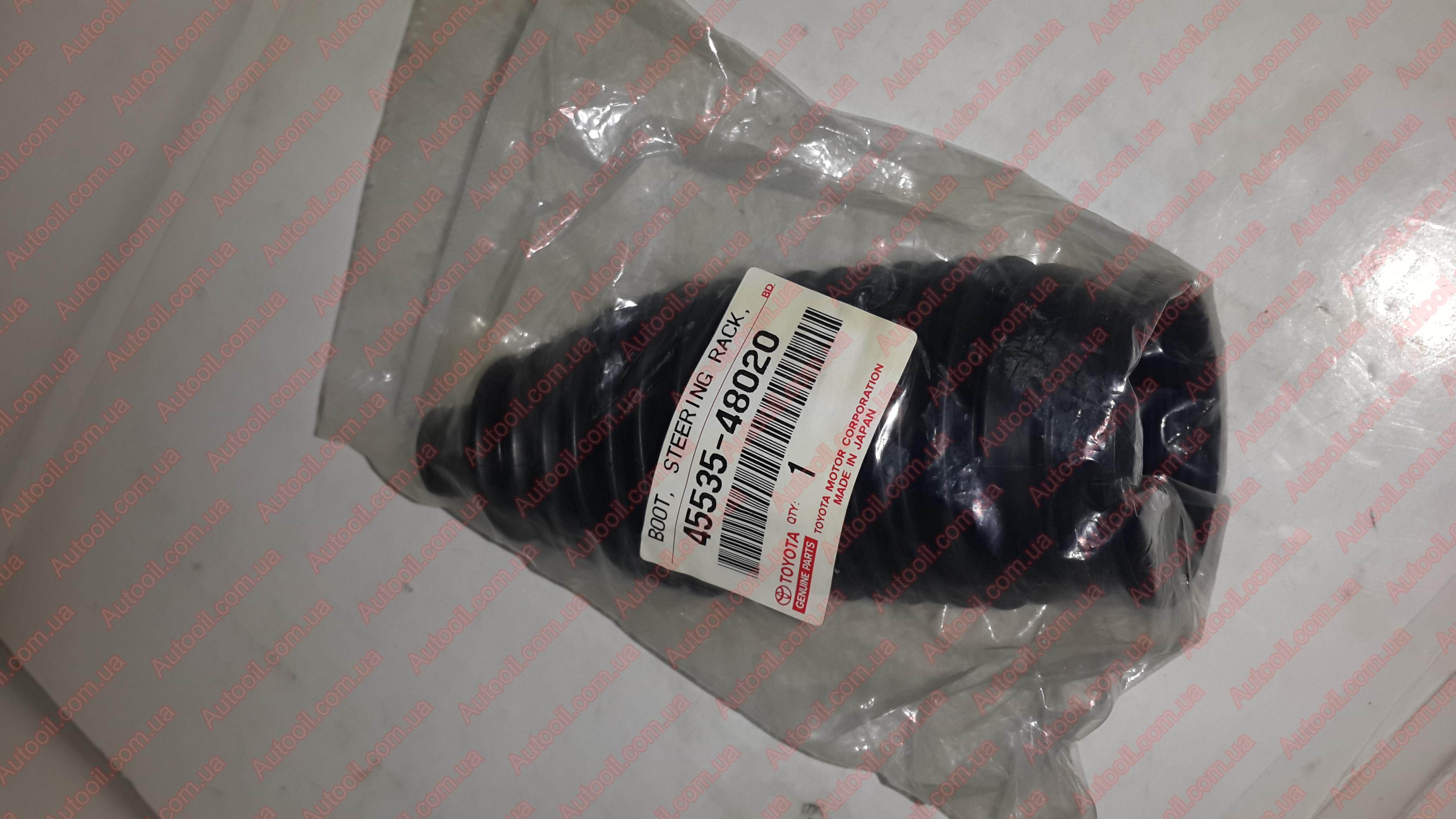 Toyota 4553548020 Пыльник рулевой рейки Toyota 4553548020 Пыльник рулевой рейки