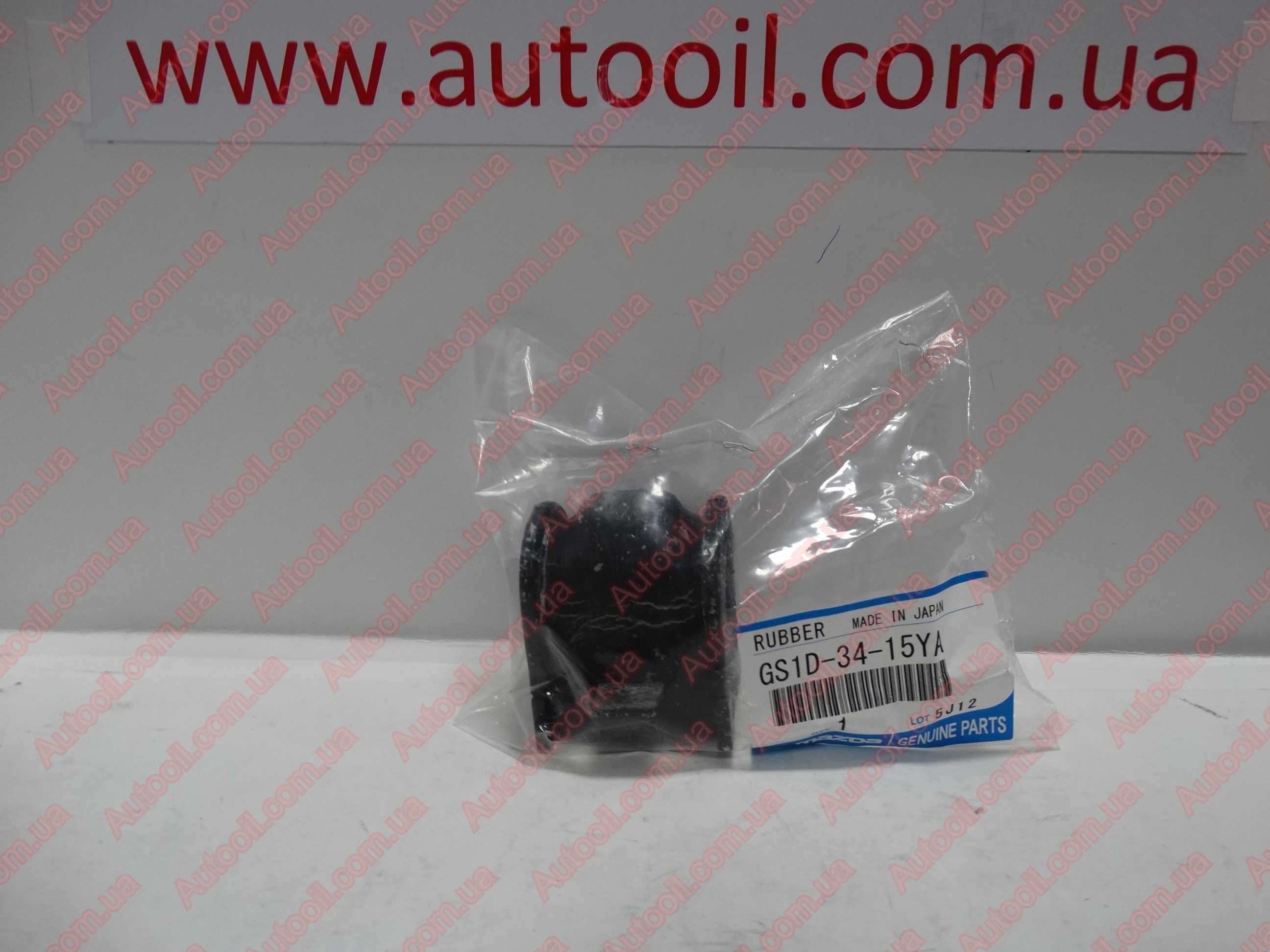 Mazda GS1D3415YA Bushing stabilizer Mazda GS1D3415YA Bushing stabilizer