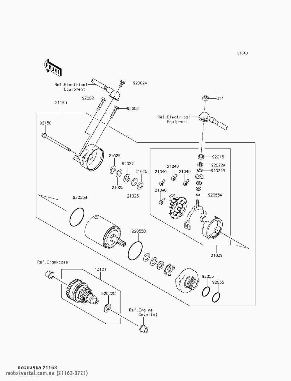 Kawasaki 211633721 Стартер