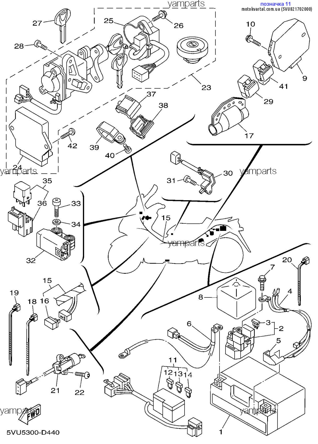 Yamaha 5VU821702000 Блок реле та запобіжників