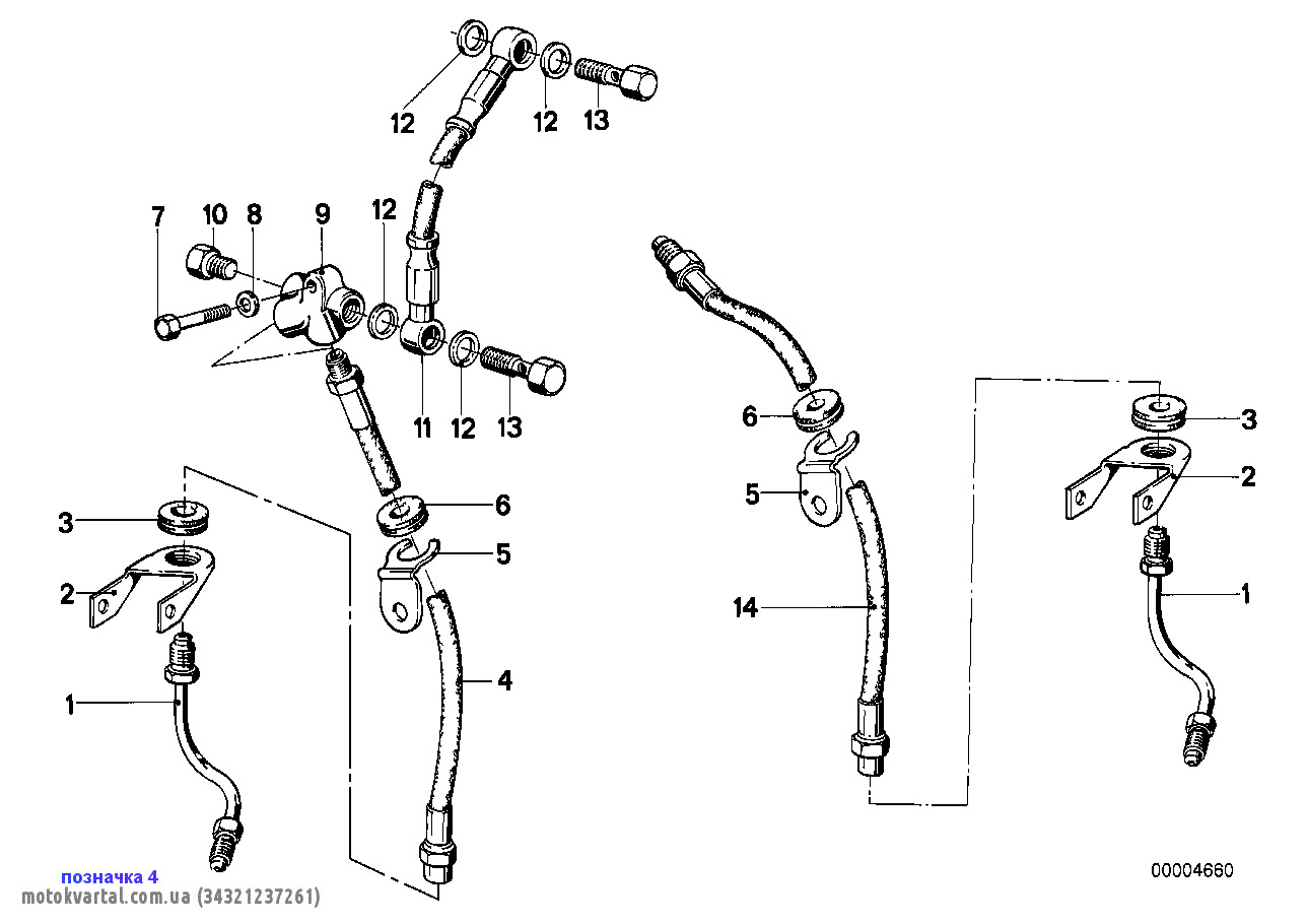 BMW 34321237261 Шланг тормозной BMW 34321237261 Шланг тормозной