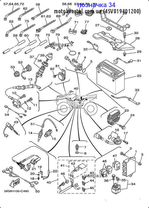 Yamaha 4SV819401200 Реле стартера