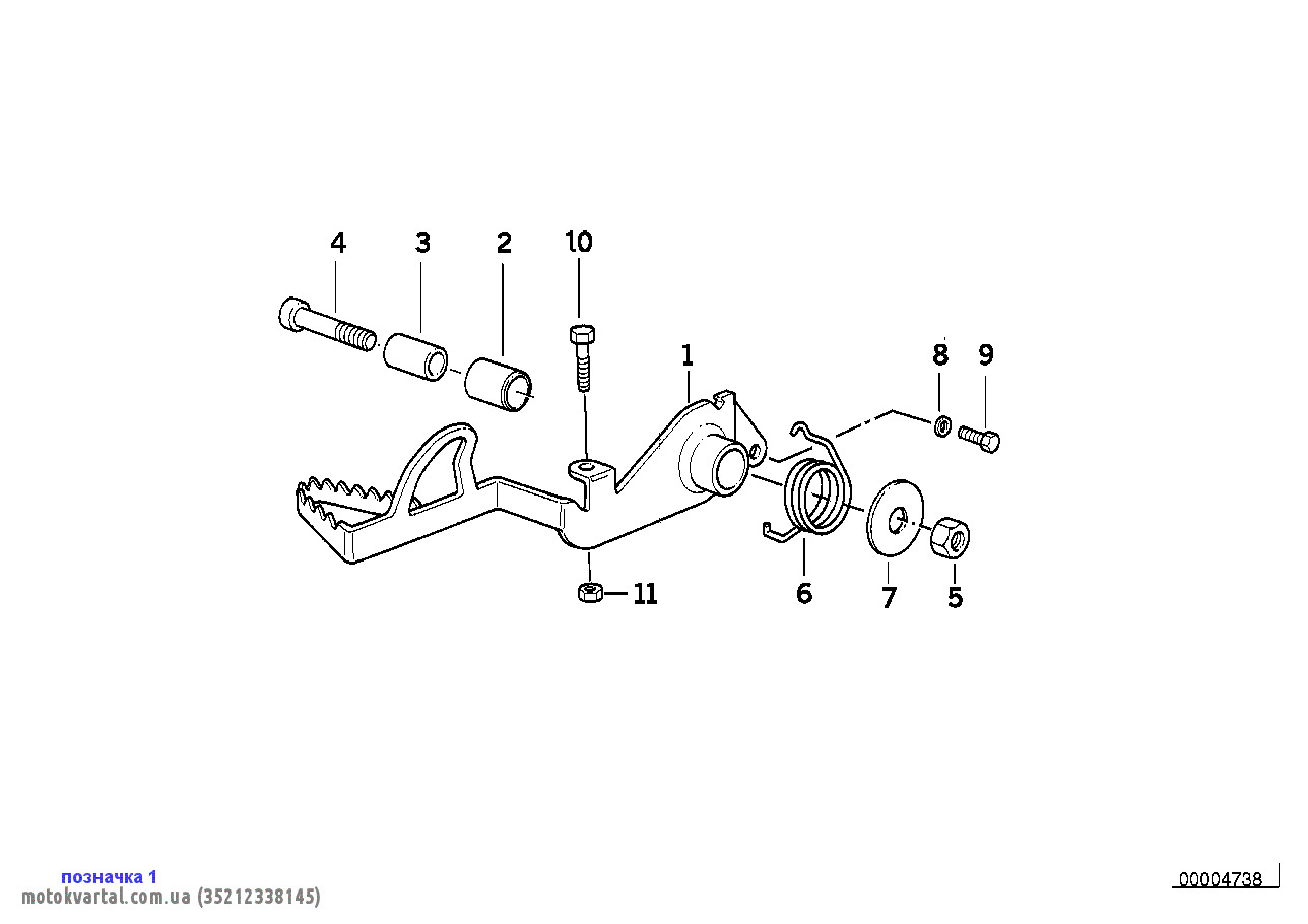 BMW 35212338145 Рычаг стояночного тормоза BMW 35212338145 Рычаг стояночного тормоза