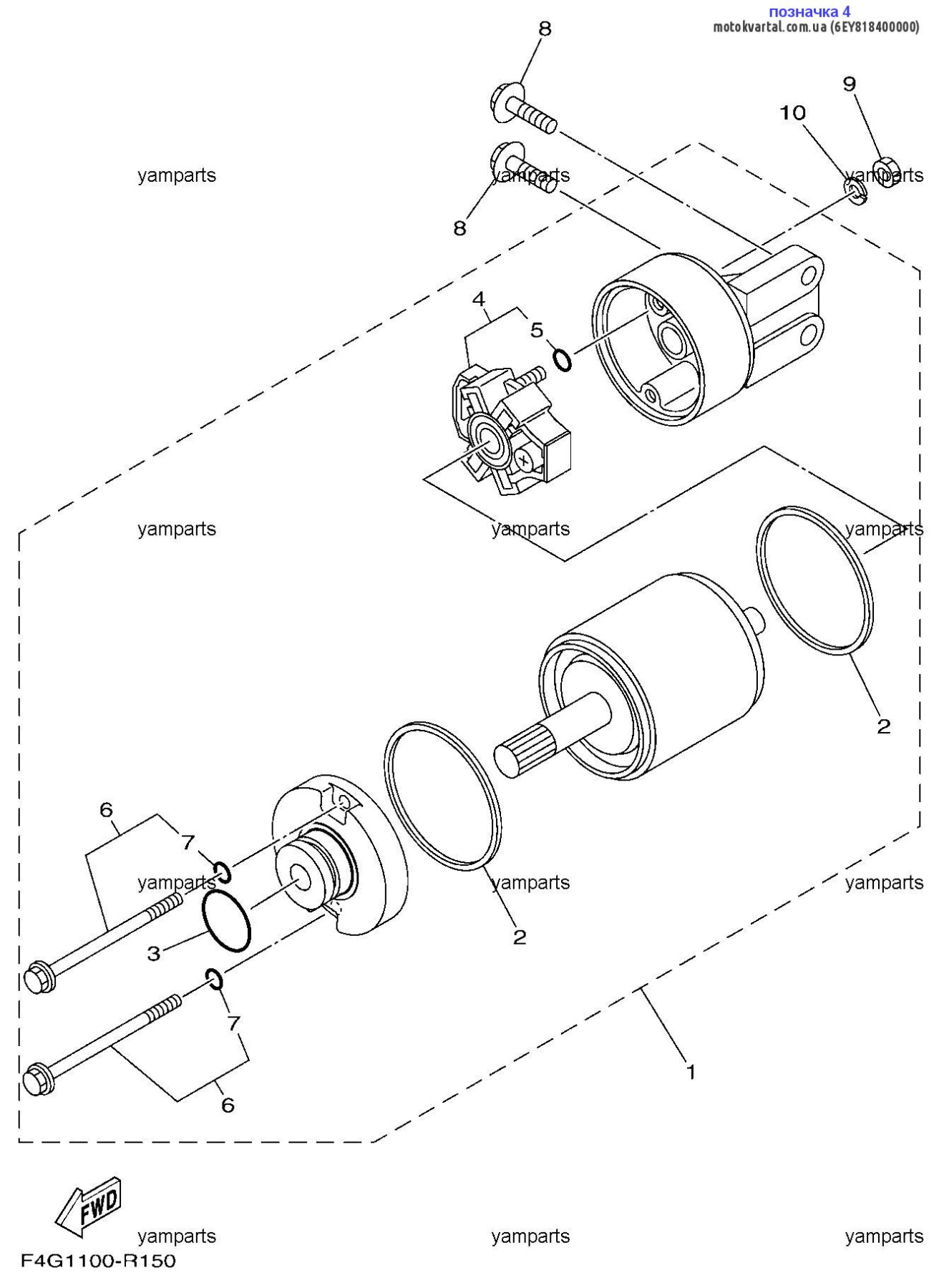 Yamaha 6EY818400000 Щіткотримач вугільних щіток
