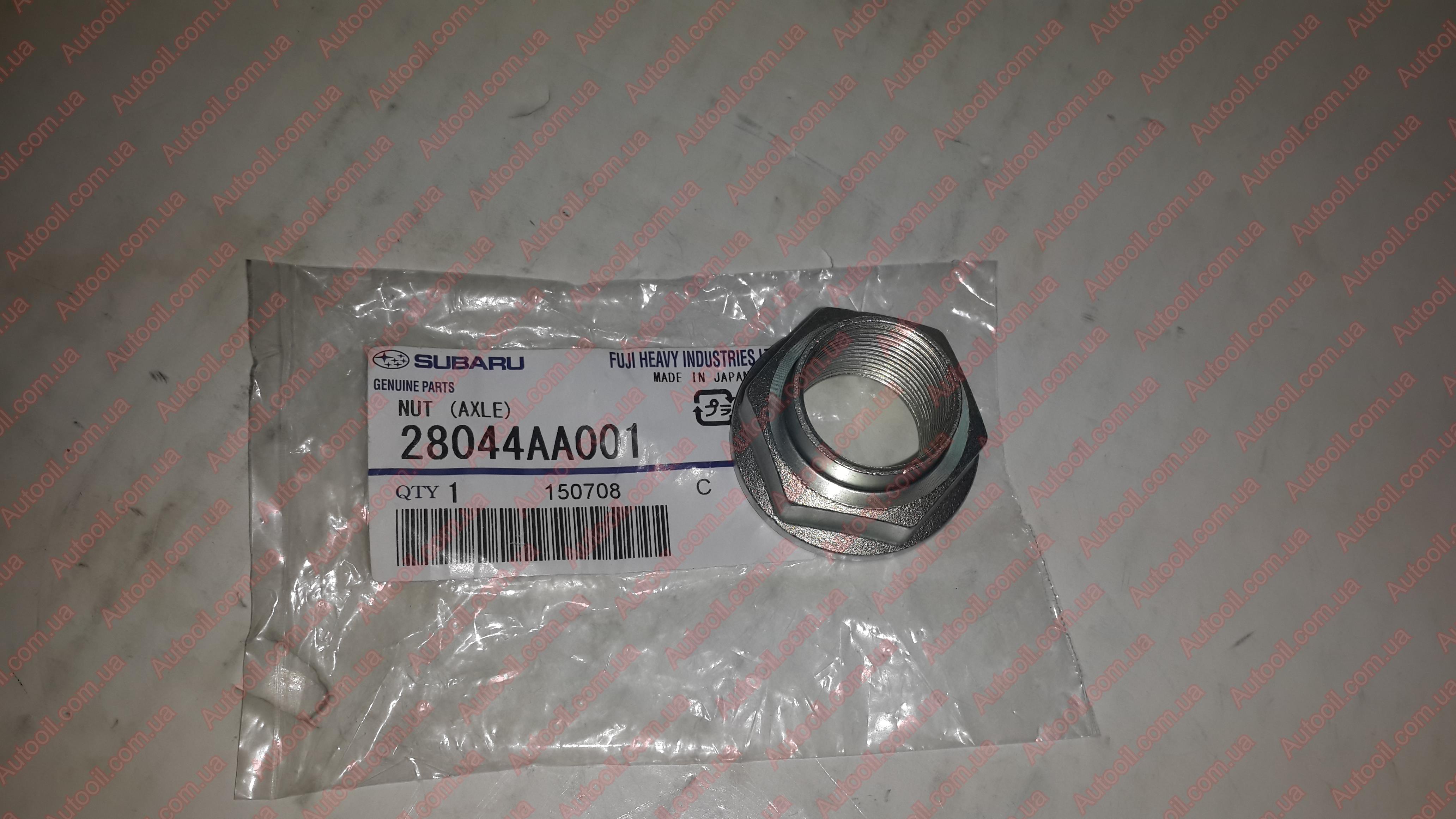 Subaru 28044AA001 Axle nut Subaru 28044AA001 Axle nut