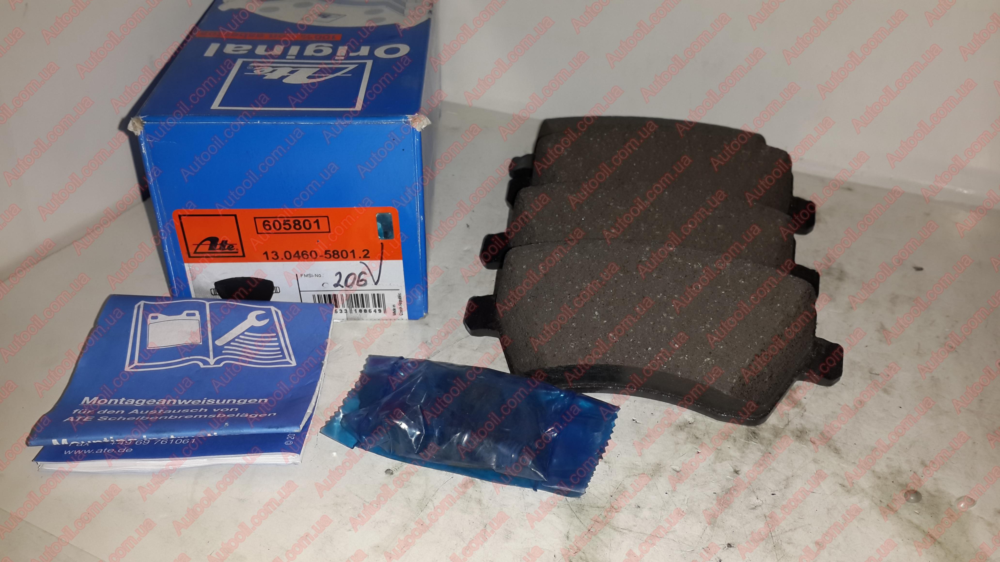 Ate 13.0460-5801.2 Колодки гальмівні