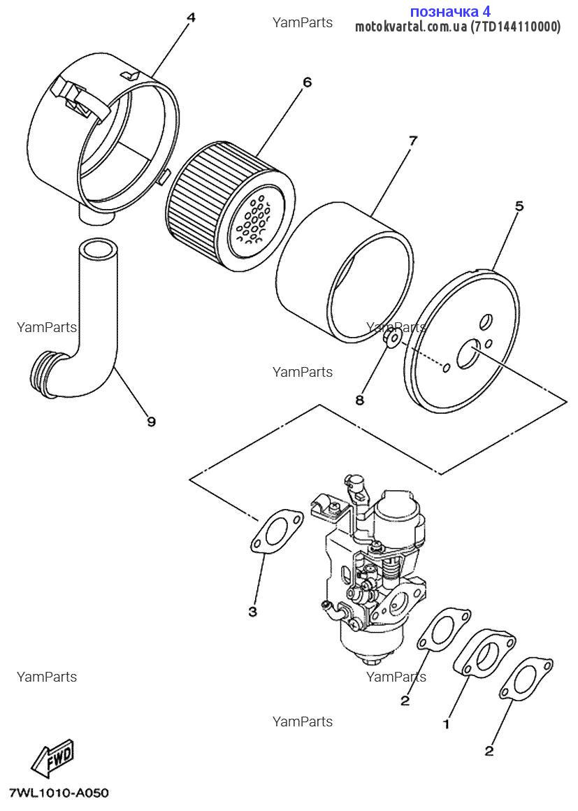 Yamaha 7TD144110000 Air cleaner assy