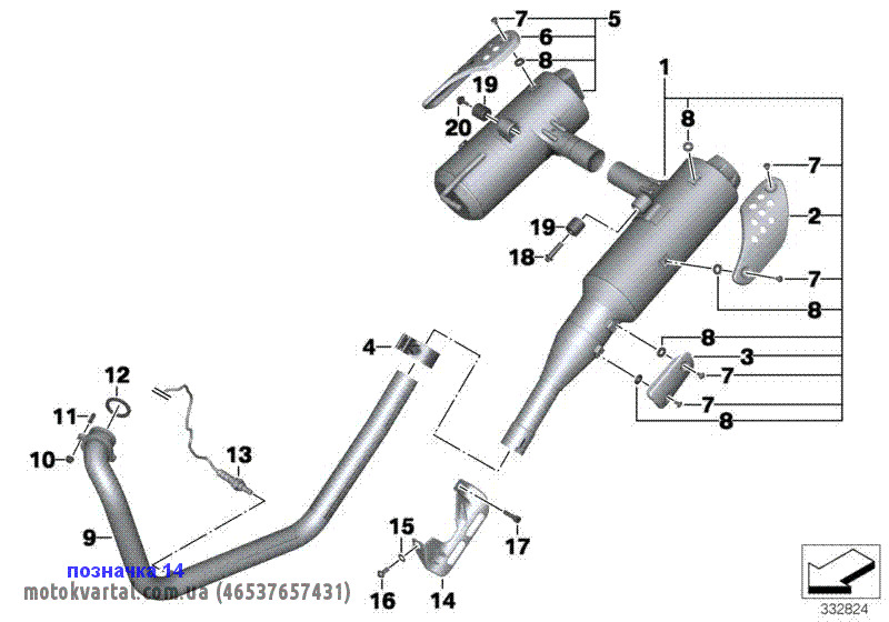 BMW 46537657431 Тепловий екран