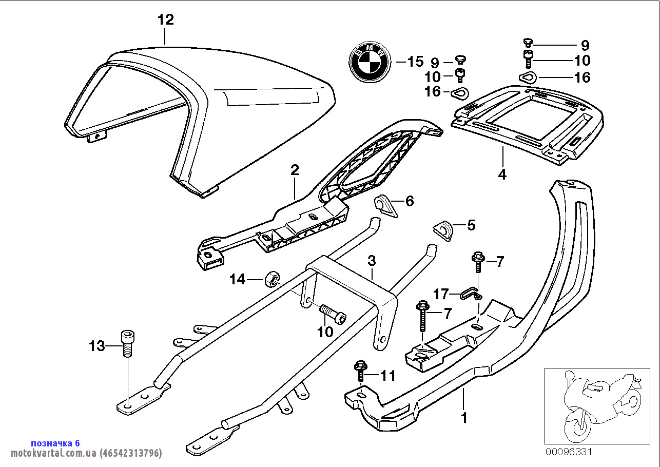BMW 46542313796 Втулка стабілізатора