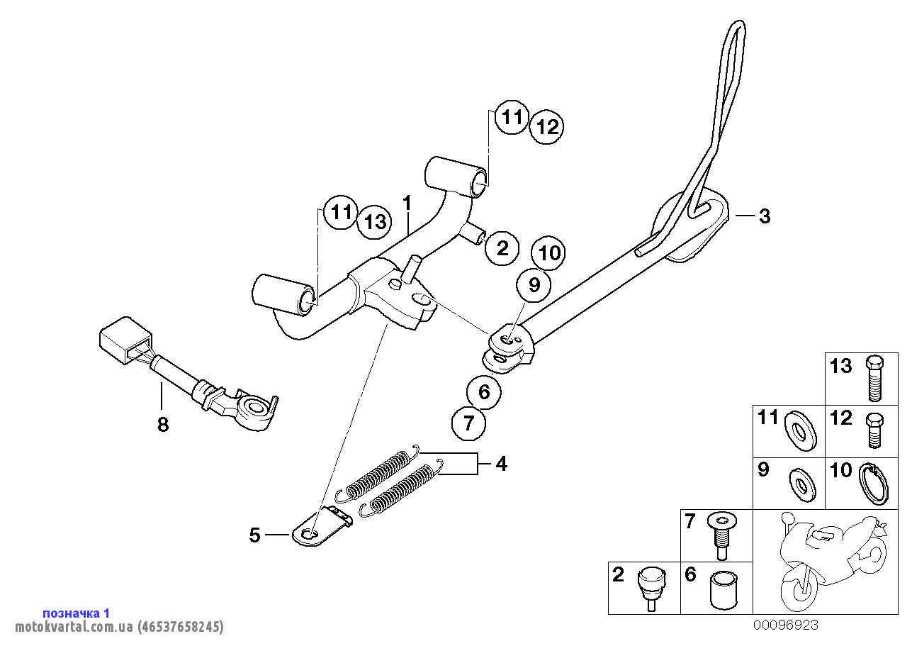BMW 46537658245 Підрамник двигуна