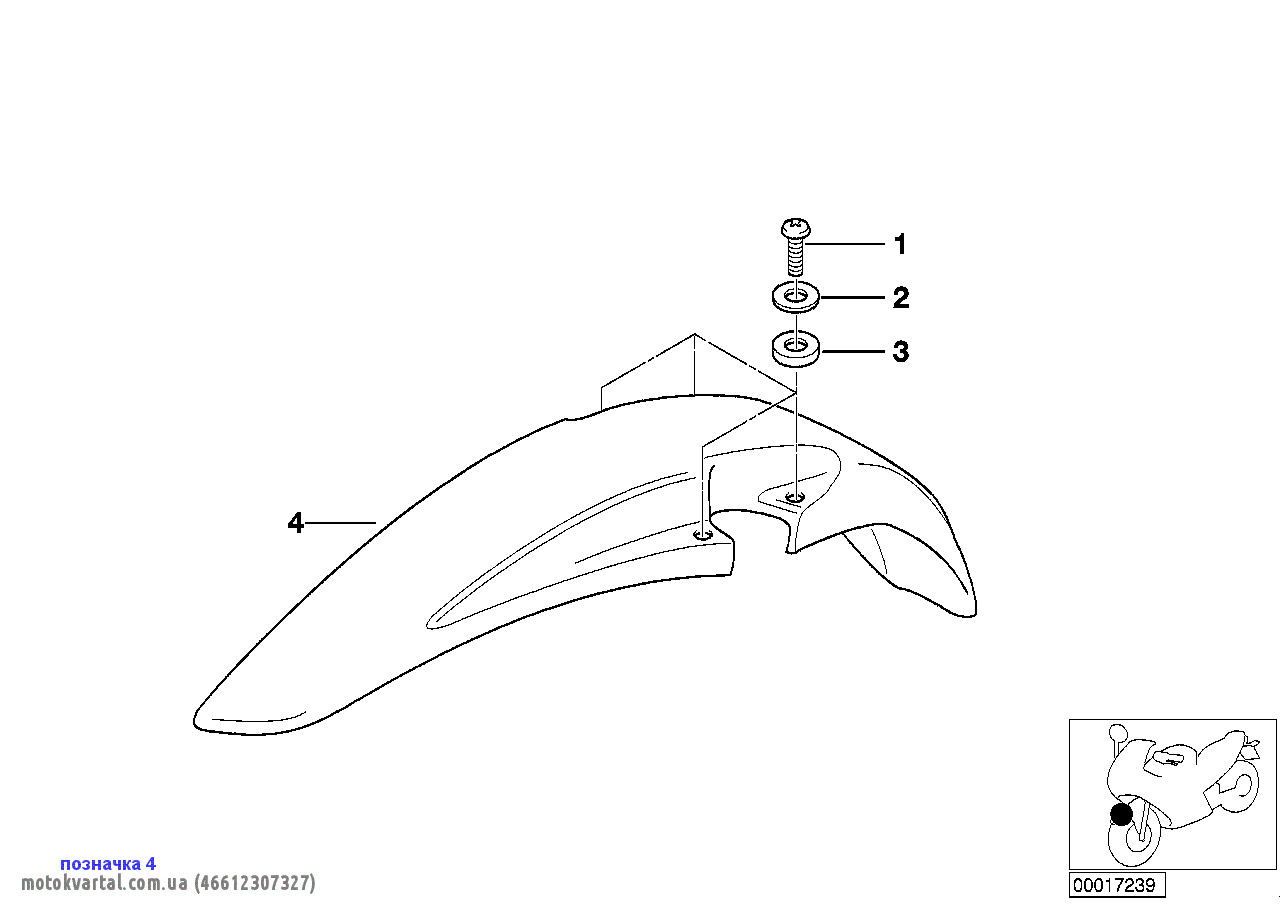 BMW 46612307327 Крыло