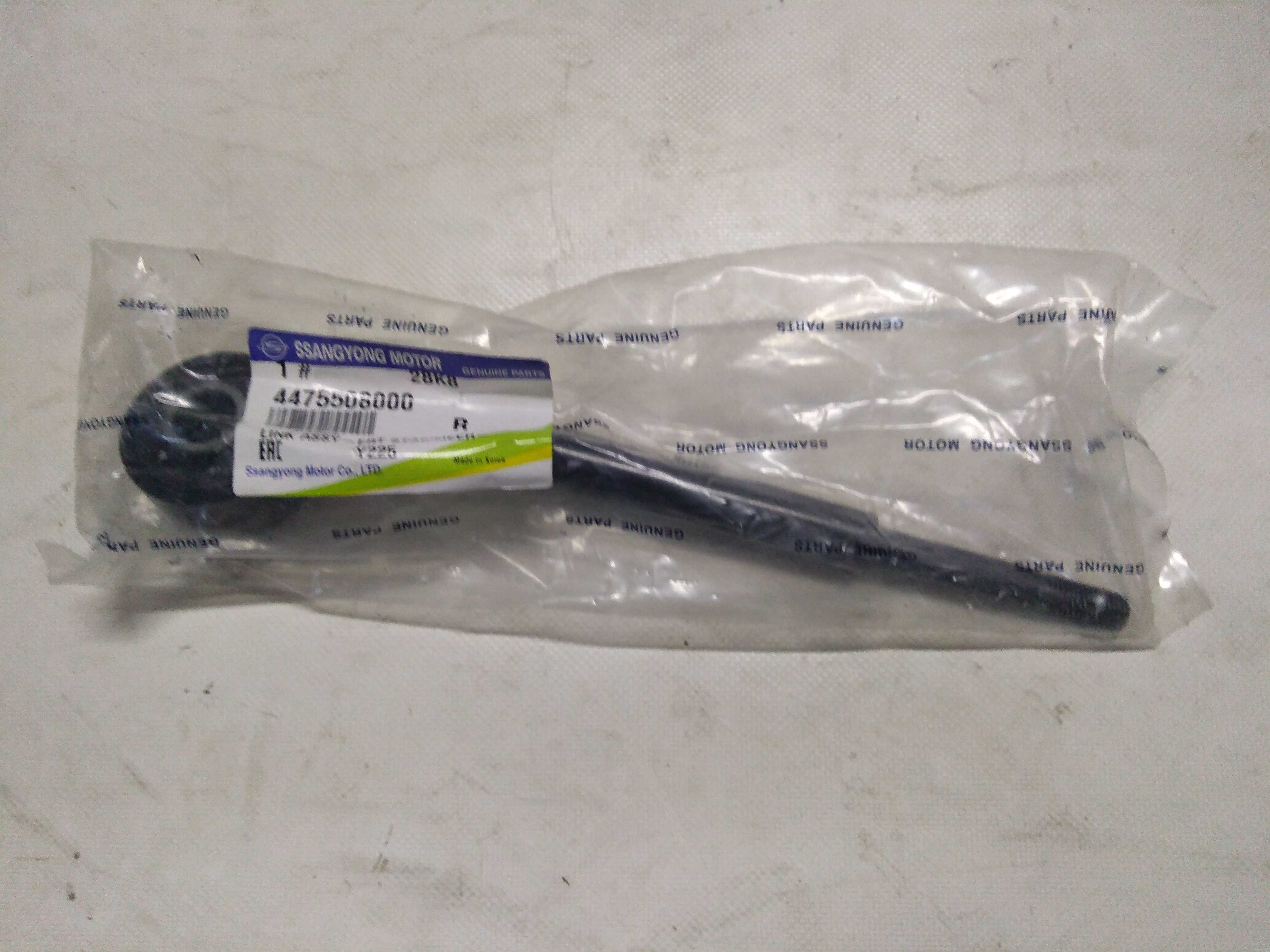 Ssangyong 4475508000 Link stabilizer