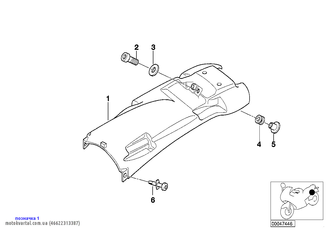 BMW 46622313387 Колпак колеса