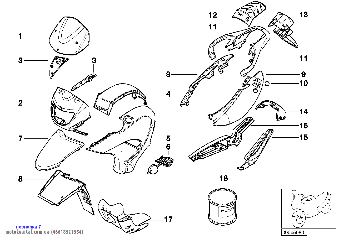 BMW 46618521554 Колпак колеса