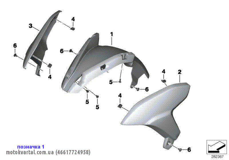 BMW 46617724958 Брызговик
