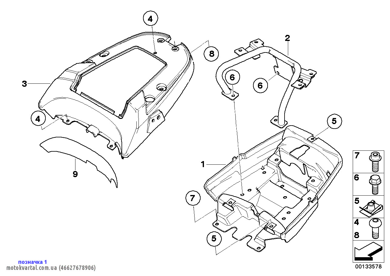 BMW 46627678906 Колпак колеса