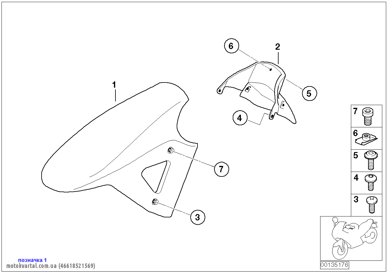 BMW 46618521569 Колпак колеса