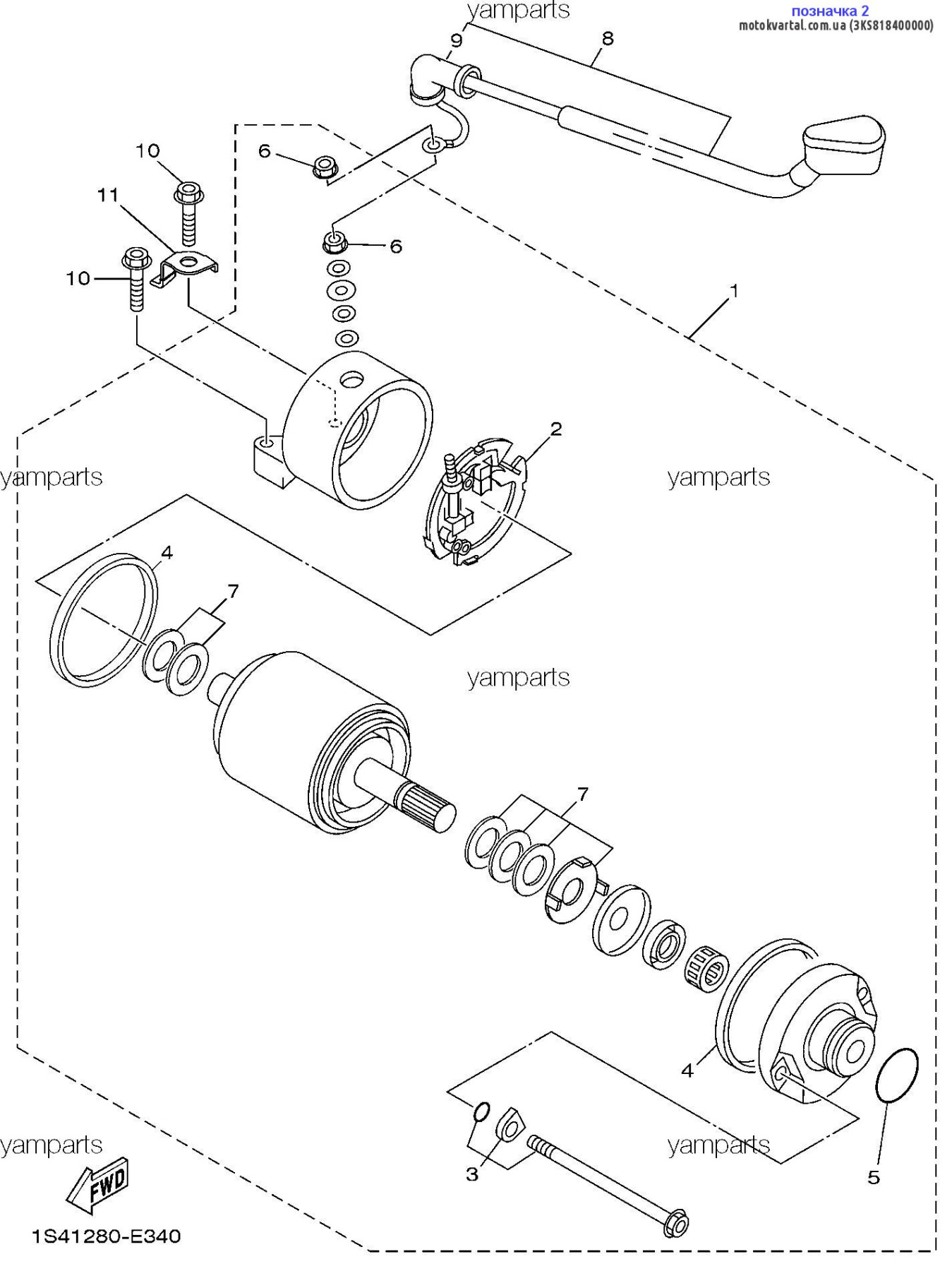Yamaha 3KS818400000 Щіткотримач вугільних щіток